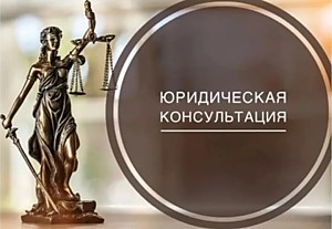 Сайт юридической компании  - помощь юриста